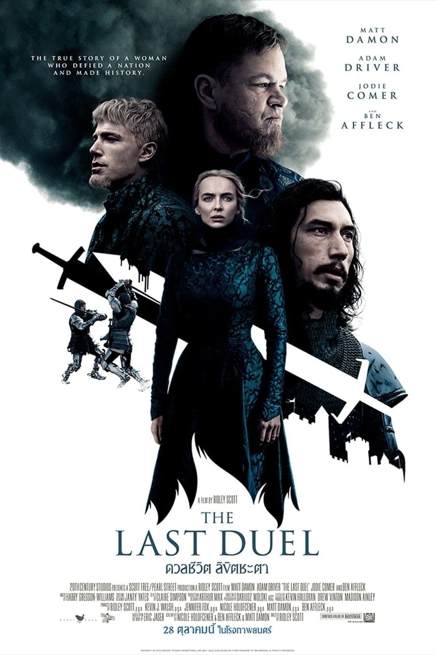 Poster of The Last Duel