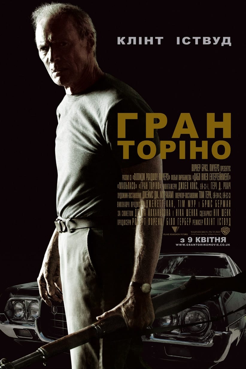 Poster of Gran Torino