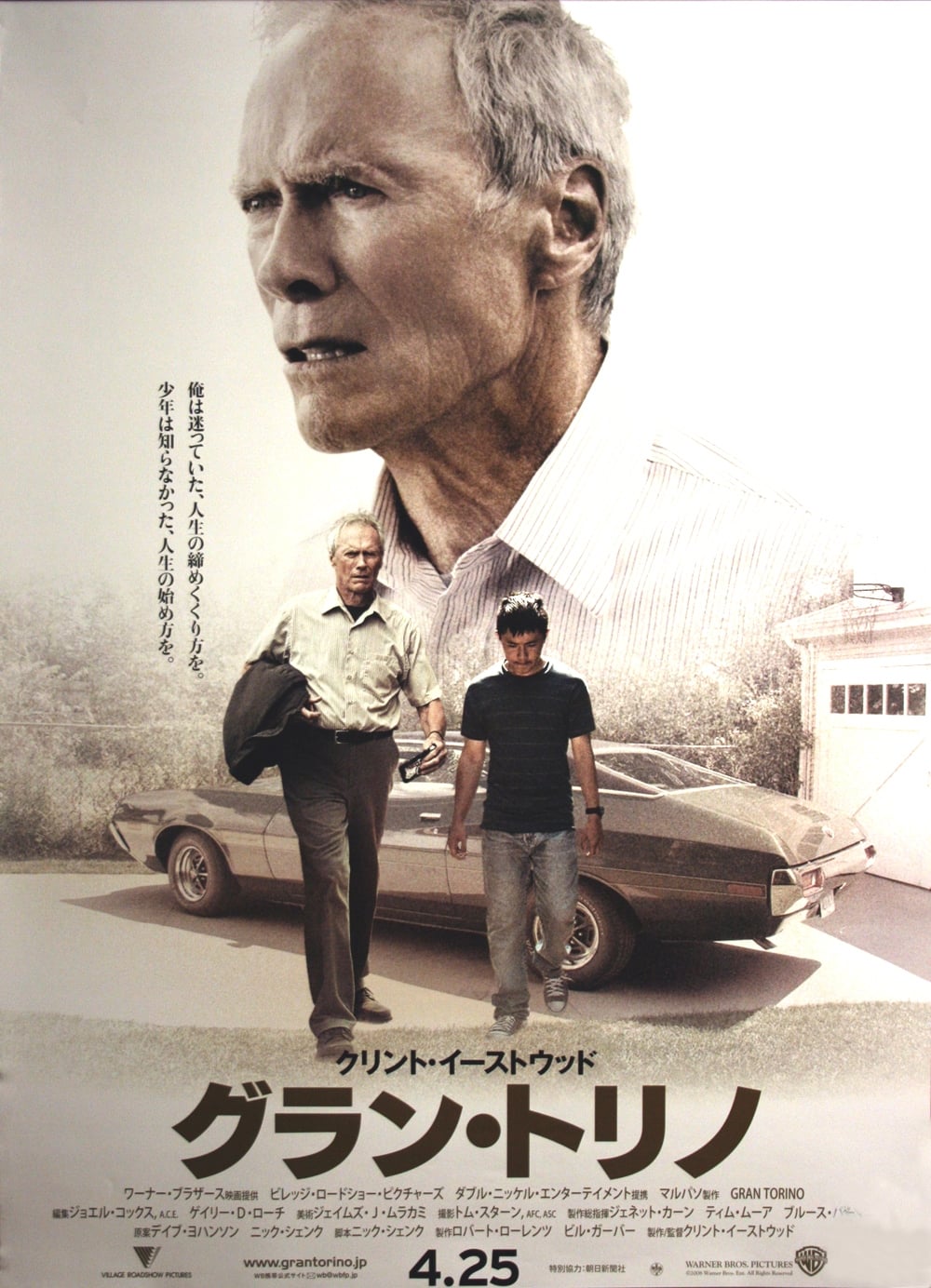 Poster of Gran Torino