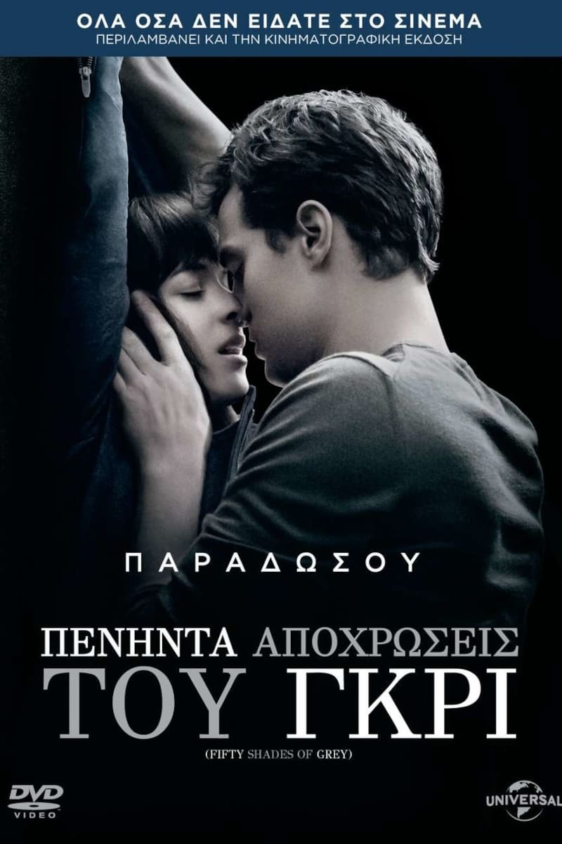 Poster of Fifty Shades of Grey