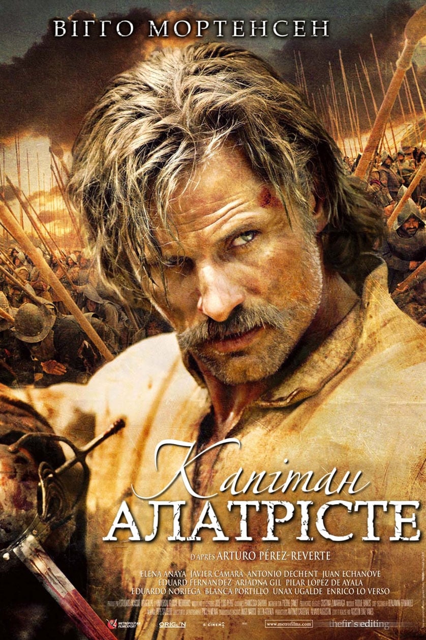 Póster de Alatriste