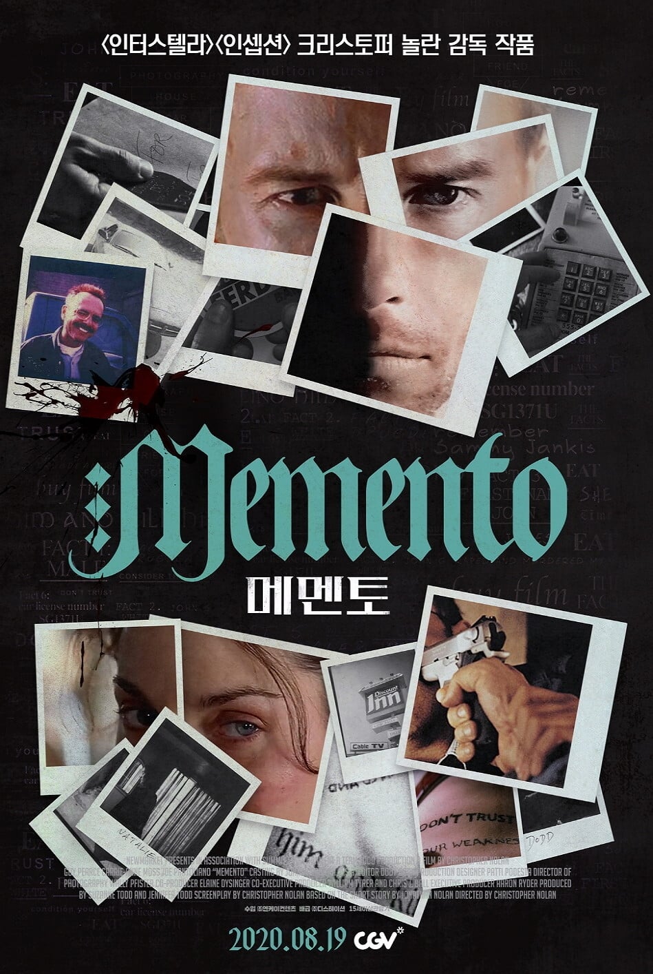 Poster of Memento