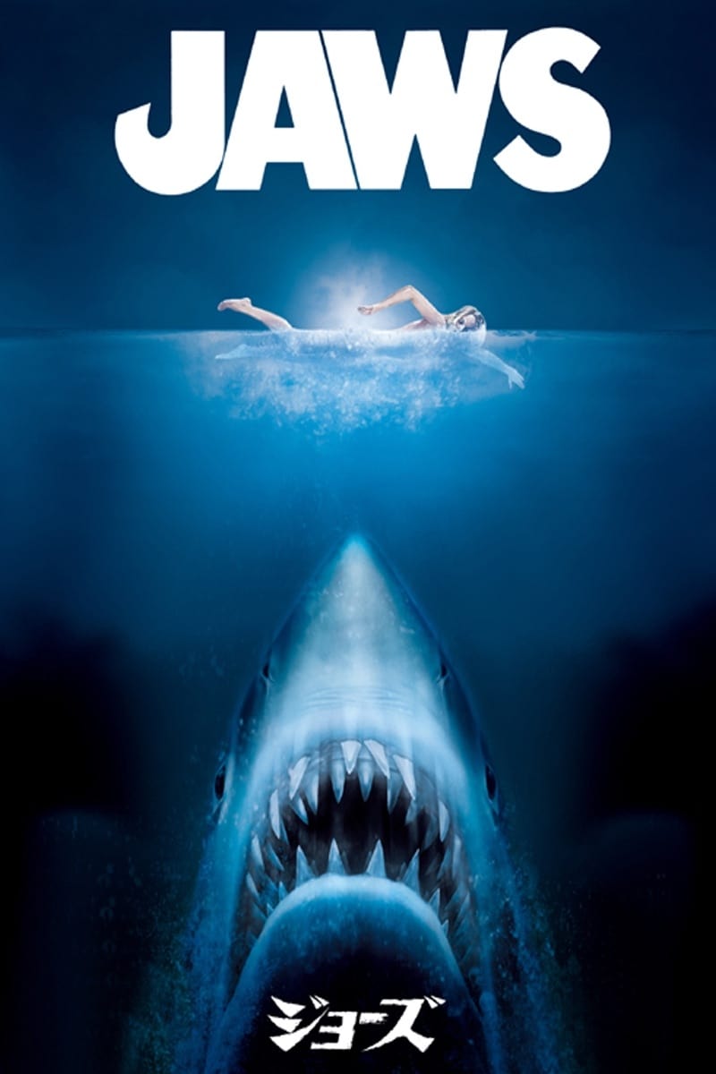 Poster of Jaws