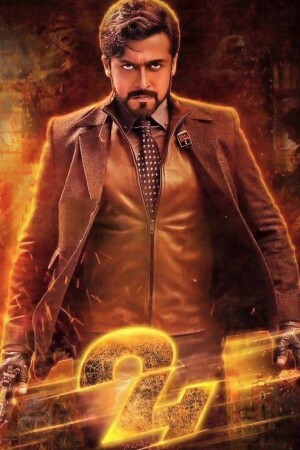 24 film poster