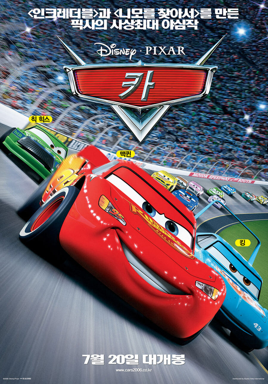 Póster de Cars
