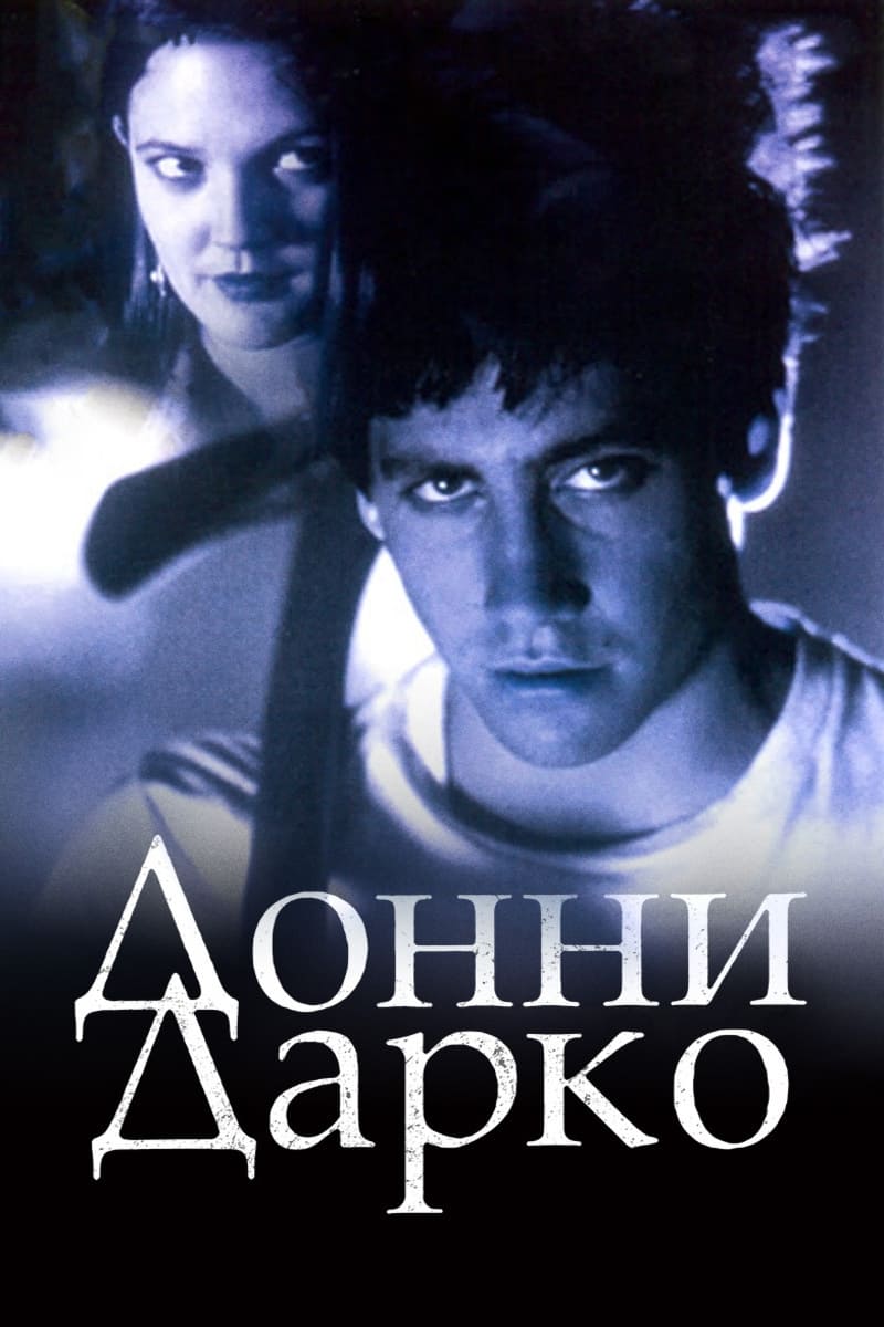 Poster of Donnie Darko