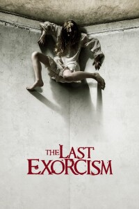 The Last Exorcism filming locations