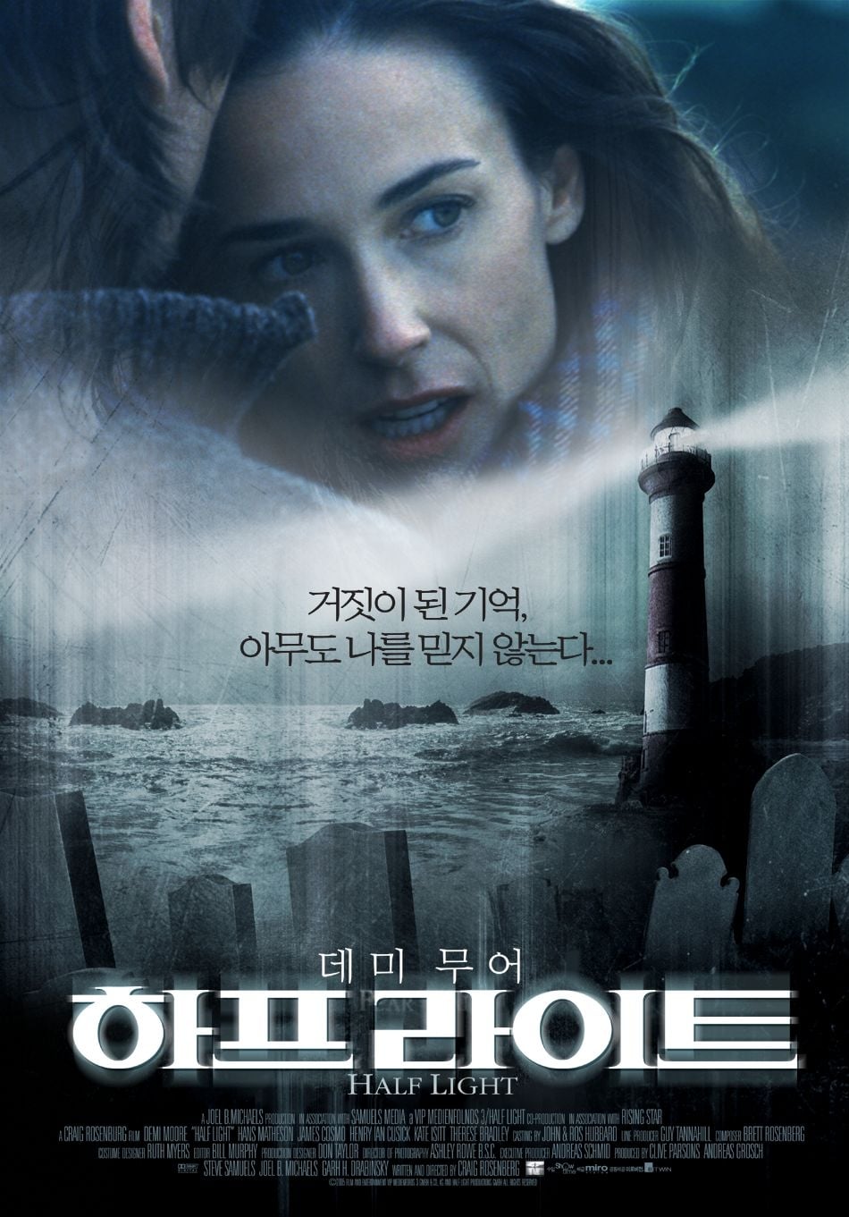 Póster de En la tiniebla