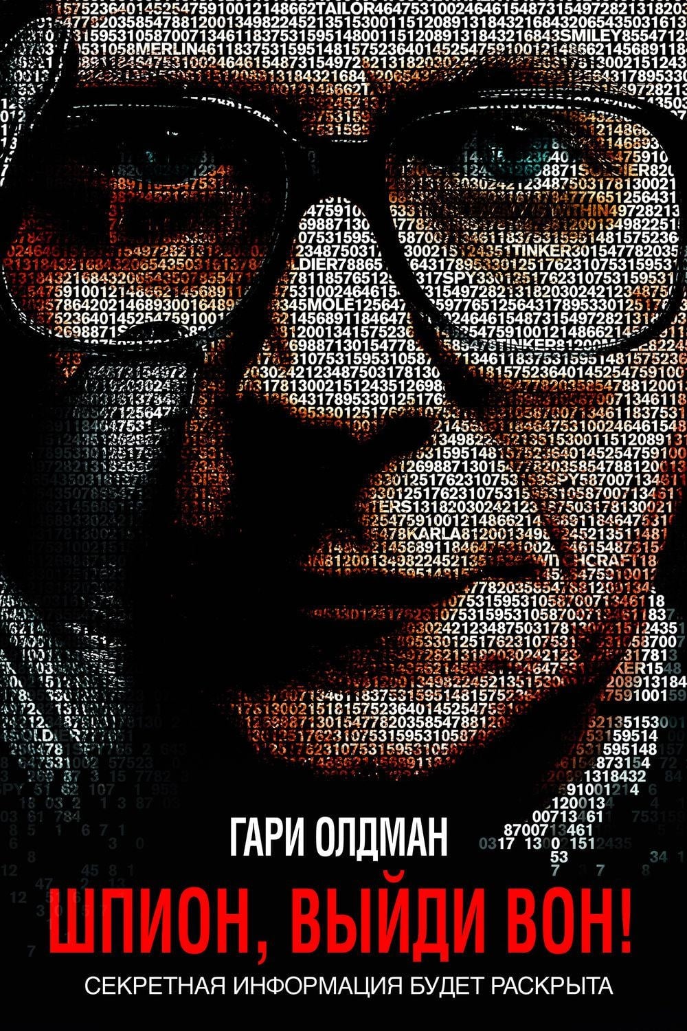 Poster of Tinker Tailor Soldier Spy