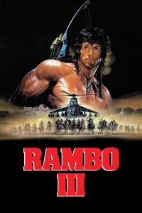 Rambo III filming locations