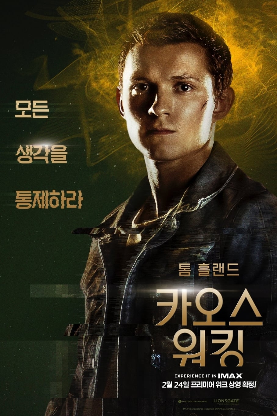Poster of Chaos Walking