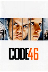 Code 46 filming locations