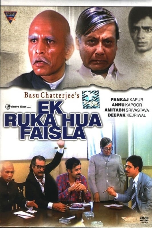 ek ruka hua faisla filming locations ek ruka hua faisla filming locations
