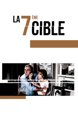 Póster de la película La séptima víctima