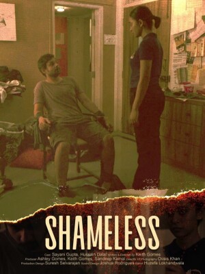 Shameless film poster