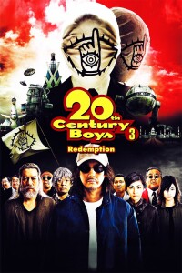 20th Century Boys 3: Redemption filming locations