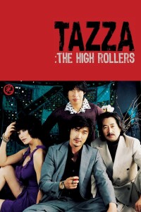 Tazza: The High Rollers filming locations