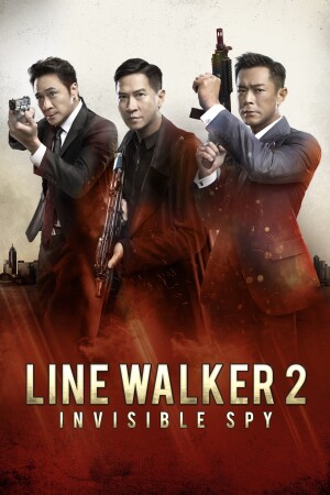 Line Walker 2: Invisible Spy film poster