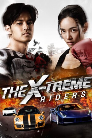 The X-Treme Riders film poster
