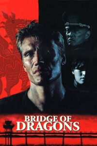 Bridge of Dragons filming locations Bridge of Dragons filming locations