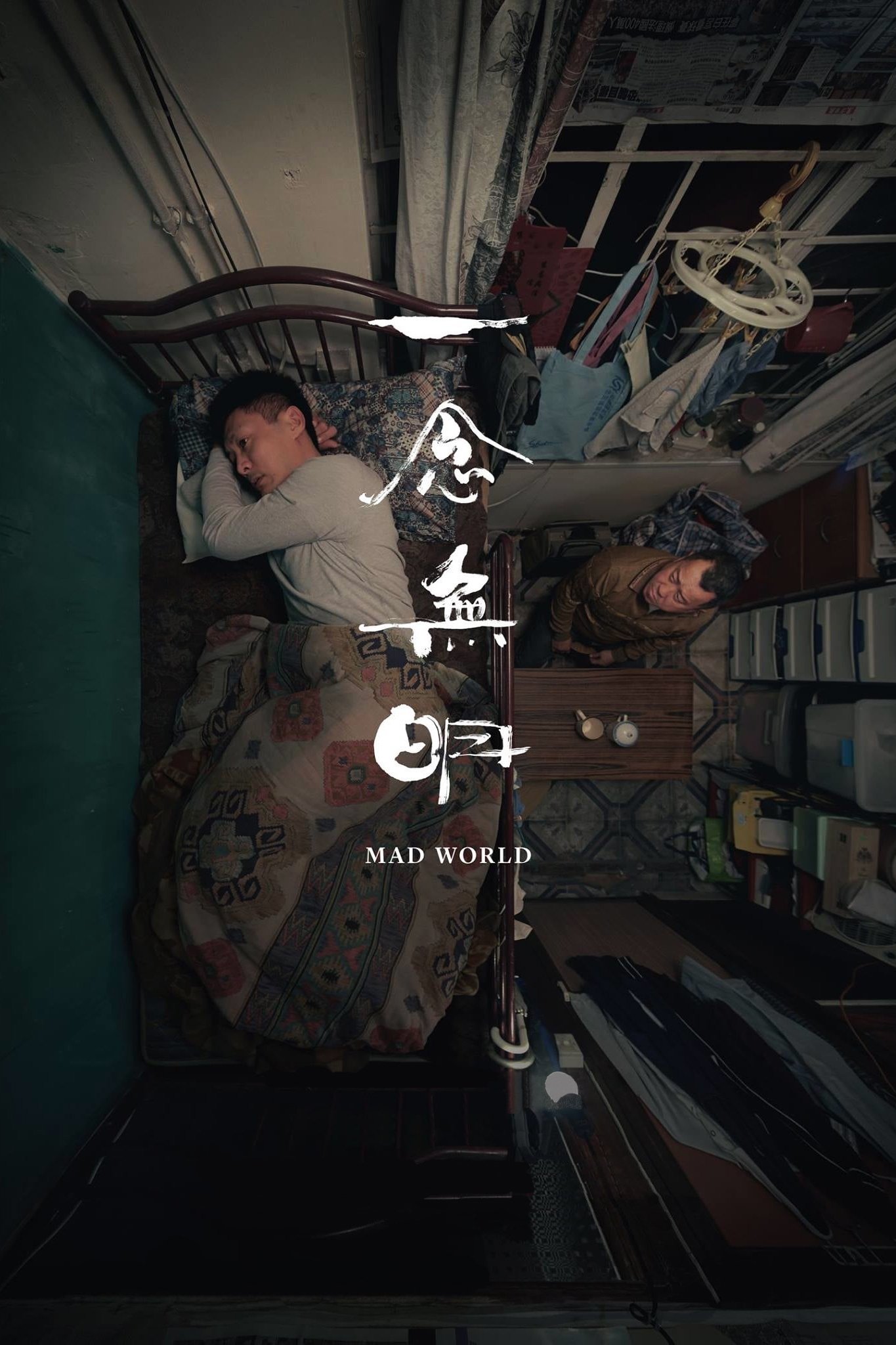 Dónde se rodó Mad World