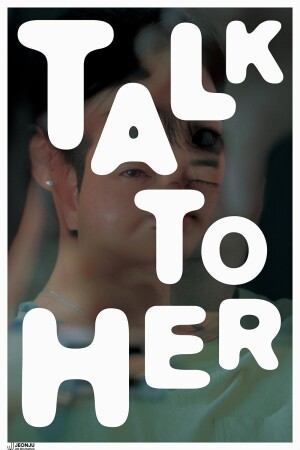 Talk to Her film poster