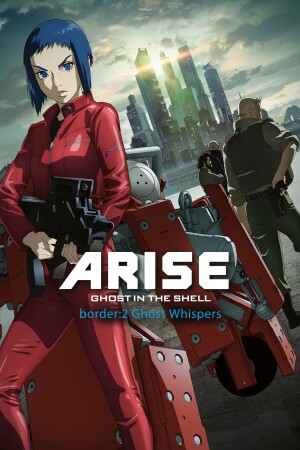 Ghost in the Shell: Arise - Border 2: Ghost Whispers film poster