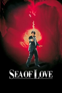 Sea of Love filming locations Sea of Love filming locations