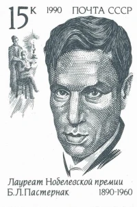 Foto de Boris Pasternak