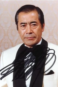 Photo of Toshirō Mifune